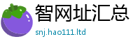王中王493333WWW马头诗且2025新澳门免费挂牌灯牌